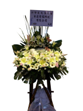 S37 西式悼念花籃(特大)
