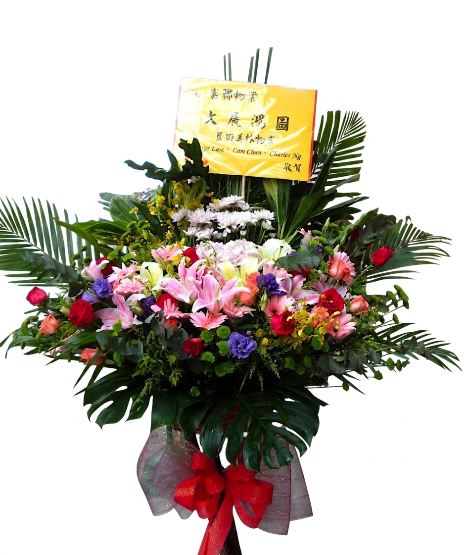R01 開張花籃