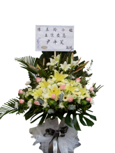 S38 西式悼念花籃