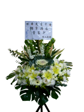 S32 西式悼念花籃