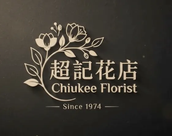 Chiukee Florist